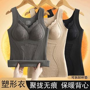 国风典雅保暖内衣暖绒蓄热修身保暖背心锁温提拉高级御寒内搭内衣