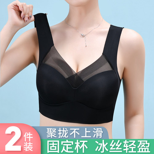 无痕冰丝内衣女士钢圈背心运动