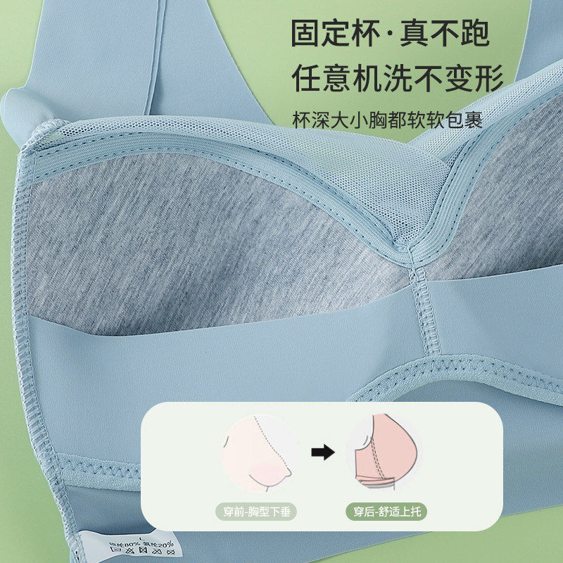 원활한 얼음 실크 속옷 여성의 와이어 프리 조끼 스타일 스포츠 브라 푸시 업 방지 처짐 브래지어 섹시한 고정 컵