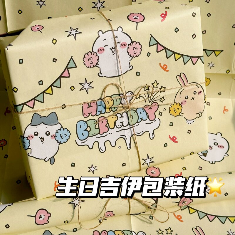 ins风高颜值生日吉伊包装纸大尺寸DIY卡通礼品礼物鲜花礼物打包纸