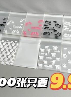 ins透明自封袋卡片自粘袋吧唧打包自粘封口袋小猫首饰耳钉包装袋