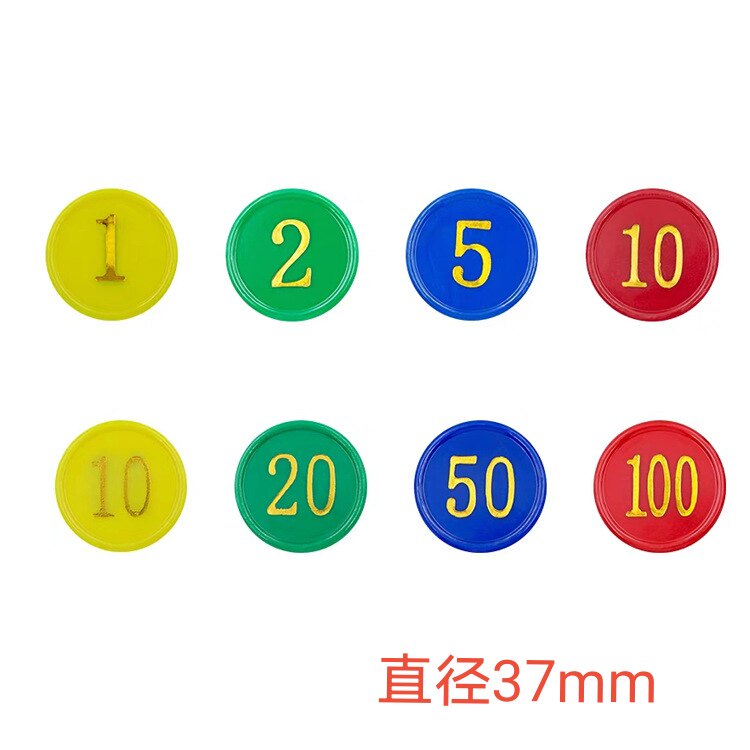 筹码棋牌室专用筹码币麻将卡片代色子/骰子