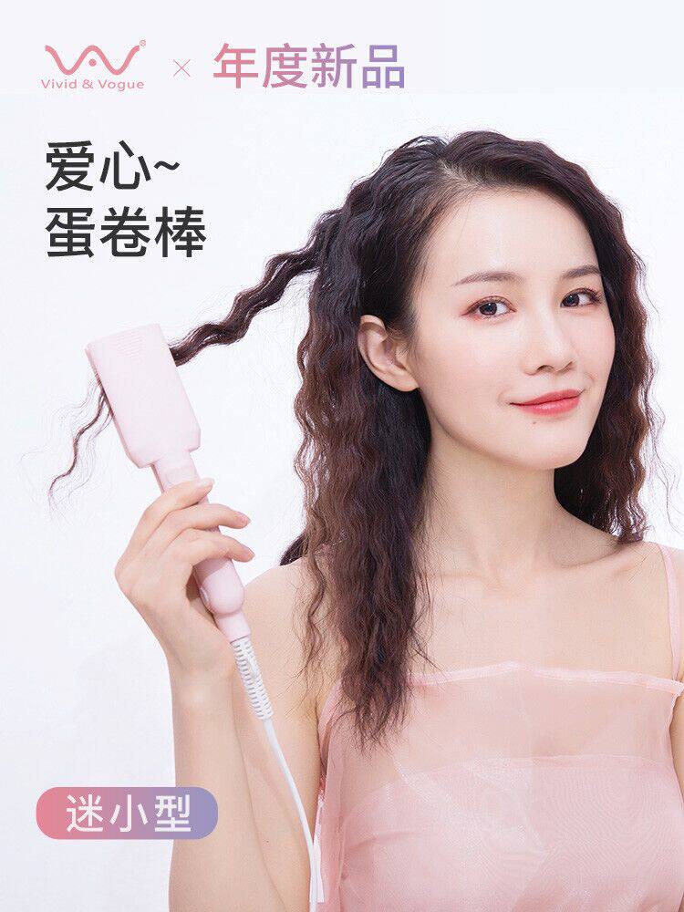 唯戈蛋卷头卷发棒羊毛蛋糕卷水波纹短发迷小型夹板