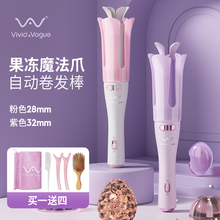 2024新款唯戈果冻全自动卷发棒大波浪神器32mm宿舍小功率28电卷棒