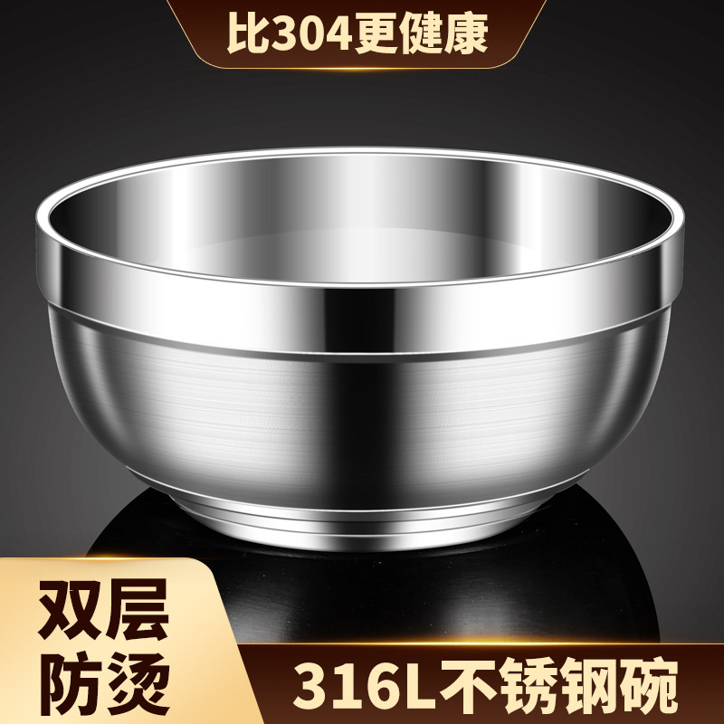 304不锈钢碗家用双层碗锅饭碗个人专用儿童吃饭铁碗汤面碗大汤碗