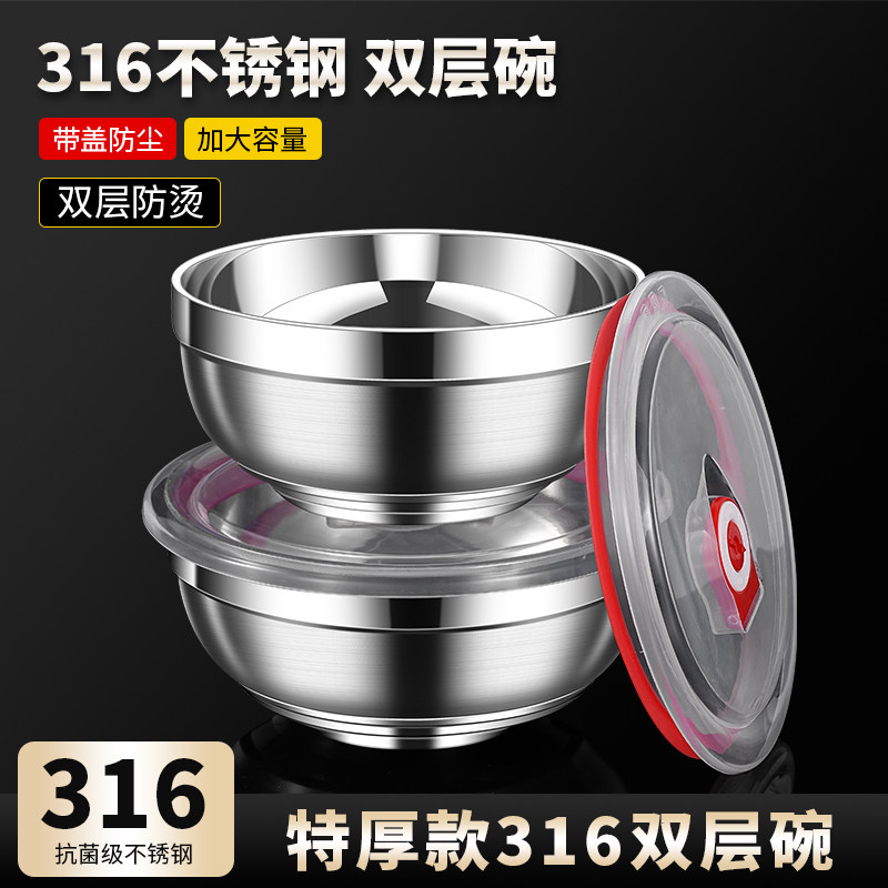 不锈钢碗双层隔热碗304饭碗个人专用防烫铁碗大碗锅碗带盖泡面碗