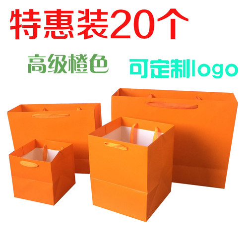 高档黄色桔色手提袋纸袋两根绳