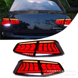 led尾灯总成流光大众迈腾b8尾灯 适用于大众迈腾b8尾灯改装