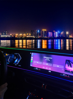 适用23-24款宝马新3系i3改装大连屏幕氛围灯仪表流光灯车内装饰灯