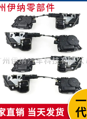 适用于宝马51217185689左前 51217185692右前后门闩锁执行器电机