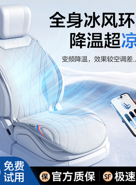 夏季汽车通风坐垫车载USB吸风制冷凉垫冰丝座垫改装空调货车座椅
