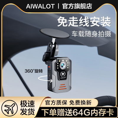 免走线行车记录仪无线免安装租车旅游记录仪高清货车通用运动相机