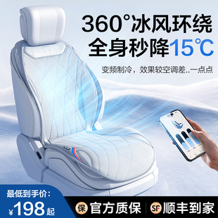 夏季汽车通风坐垫车载USB吸风制冷凉垫冰丝座垫改装空调货车座椅