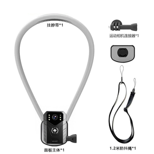 执法记录仪专用户外第一视角挂脖支架