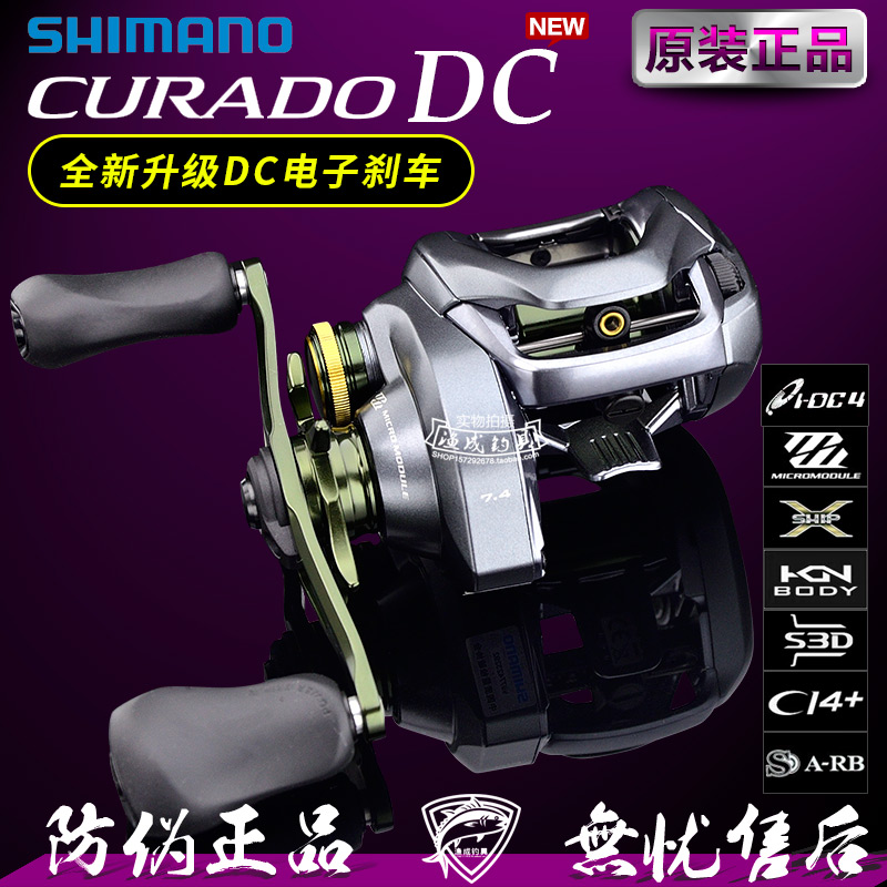 2018新款 禧瑪諾SHIMANO 遠投水滴輪 CURADO DC CURADO K 漁輪