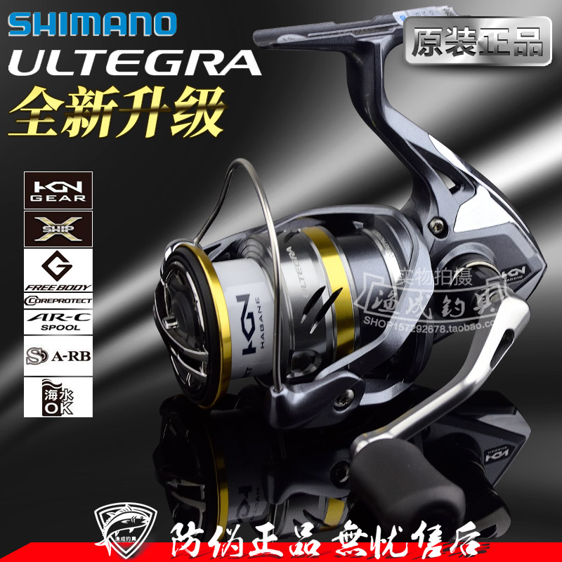 2017新款 SHIMANO 禧瑪諾 ULTEGRA 紡車輪 海釣路亞輪漁線輪 正品