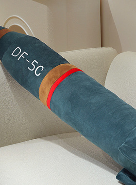东风DF-5C抱枕毛绒玩具大国重器周边玩具摆件安全感毛绒玩具礼品