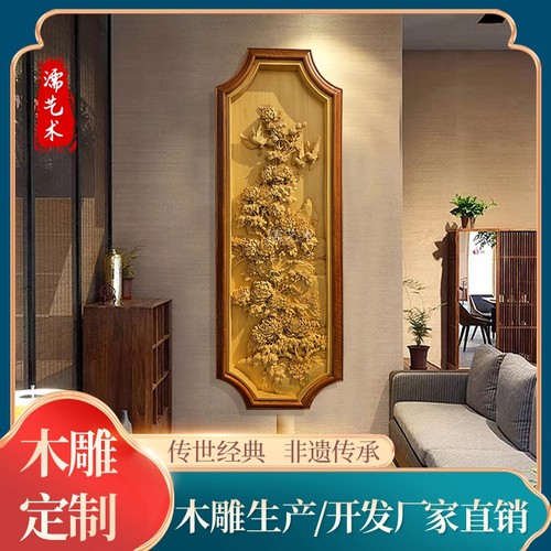 浙江新中式纯手工椴木挂画寓意好