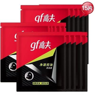 高夫净源控油15片润肤男士面膜
