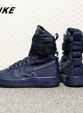 Nike/耐克正品SFAF1AIRFORCE空一号女子高帮运动休闲板鞋857872