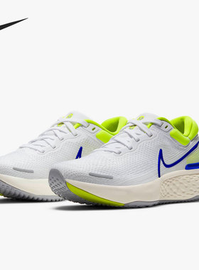Nike/耐克正品ZOOMX INVINCIBLE RUN FK 男子跑步鞋 CT2228-101
