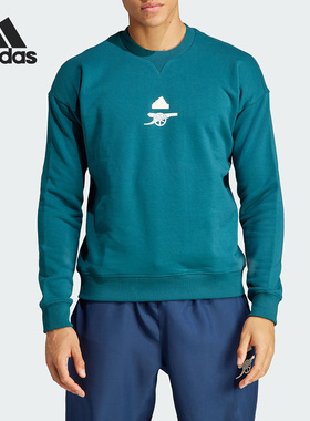 Adidas/阿迪达斯正品阿森纳足球男士休闲文化运动卫衣HZ2064