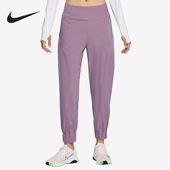 耐克正品 新款 训练跑步健身收口女子运动长裤 Nike DV9462 536