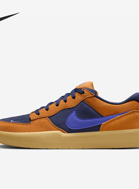 Nike/耐克正品SB FORCE 58男女低帮轻便休闲运动板鞋DV5477-800