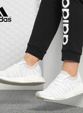 Adidas/阿迪达斯正品 NMD_R1 STLT PK 男子休闲运动跑步鞋CQ2390