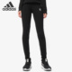三叶草女子训练运动打底紧身裤 Adidas 阿迪达斯正品 DH3322