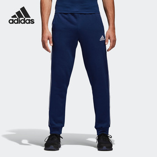Adidas 新款 男子运动休闲足球针织长裤 CV3753 阿迪达斯正品