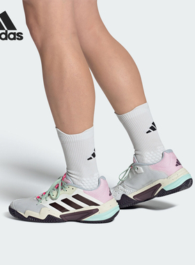 Adidas/阿迪达斯正品BARRICADE 13男士透气运动网球鞋IF7792