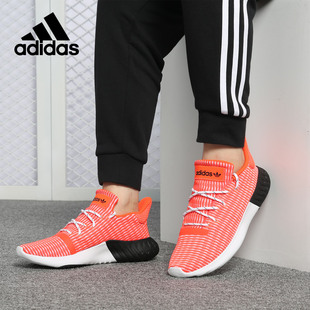 Dusk系列男女休闲鞋 Adidas Tubular 新款 B37737 阿迪达斯正品