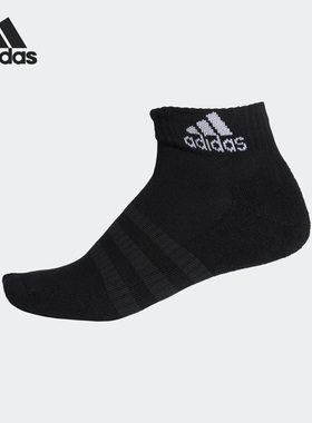 Adidas/阿迪达斯正品CUSH ANK 1PP 男女休闲透气训练运动袜DZ9368