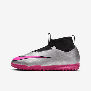 Nike/耐克正品刺客15中端 碎钉大童运动足球鞋FJ2033-060