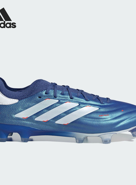 Adidas/阿迪达斯正品Copa Pure 2+ FG超高端男女轻便足球鞋IE4893
