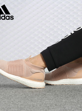 Adidas/阿迪达斯正品 女子UltraBOOST LACELESS运动跑步鞋 CQ0010