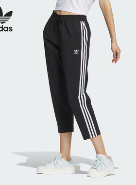 Adidas/阿迪达斯正品三叶草新款女子梭织运动休闲七分裤IK8679