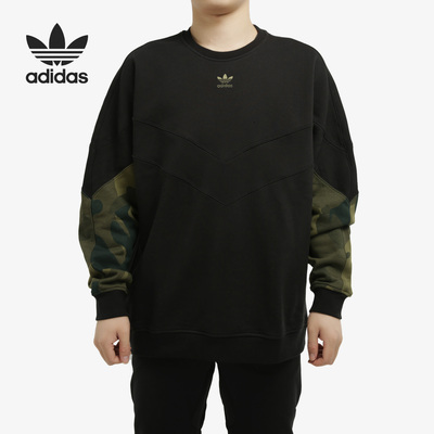 Adidas/阿迪达斯男子休闲卫衣