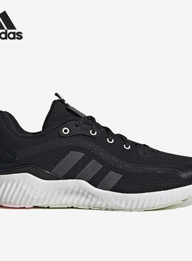 Adidas/阿迪达斯正品Jelly Bounce女子运动休闲透气跑步鞋 H03572