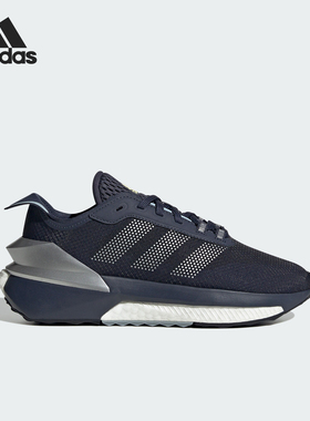 Adidas/阿迪达斯正品 AVRYN J儿童轻盈畅跑运动休闲鞋IG0120