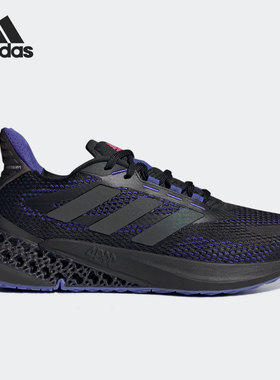 Adidas/阿迪达斯正品2021年夏季新款男子运动跑步鞋 Q46452