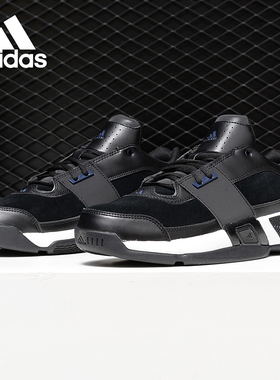 Adidas/阿迪达斯正品2019男子Regulate篮球团队基础篮球鞋 DB3242