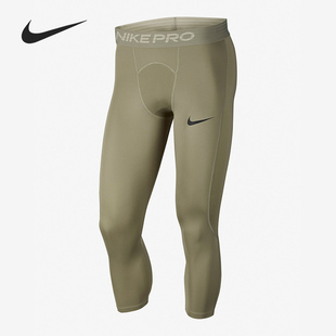 PRO 新款 耐克正品 320 速干健身 BV5644 男子训练紧身裤 Nike