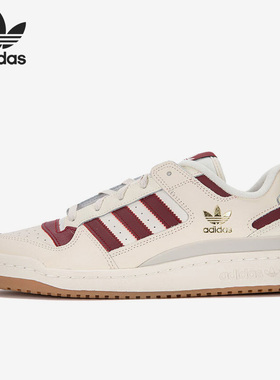 Adidas/阿迪达斯正品三叶草Forum Low Cl男女休闲鞋HQ1487
