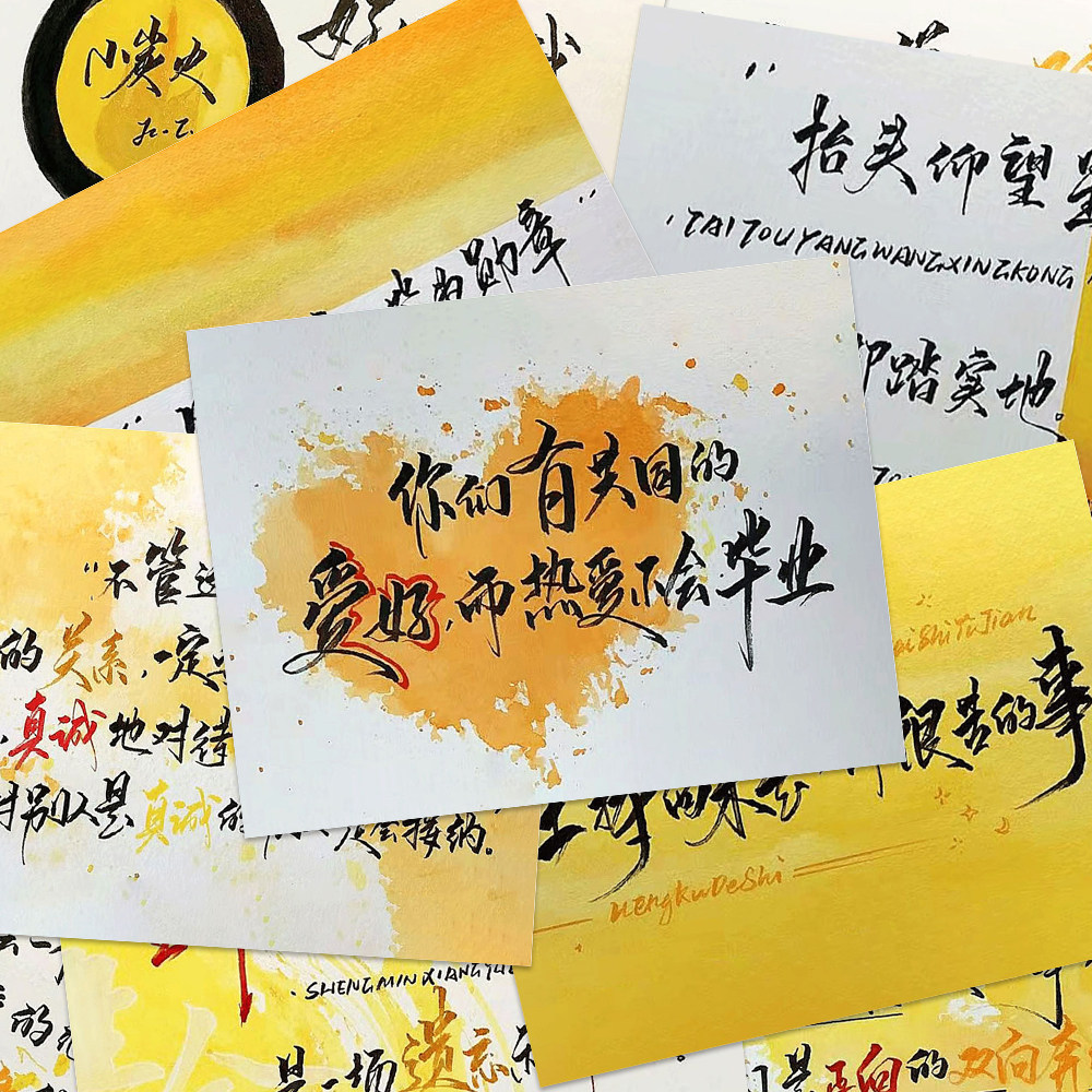 檀健次语录小卡ins手写文字小炭火专属精美周边物料明信片小卡