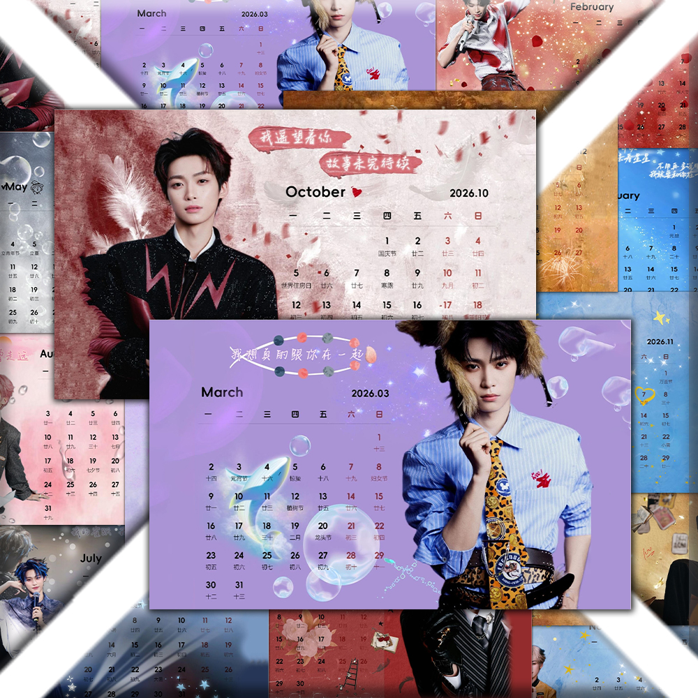 36张梓渝2026月历贴纸ins创意极速小鱼音乐节周边渝你专属贴画