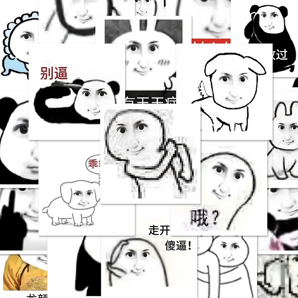 126张刘梓晨求善待表情包贴纸