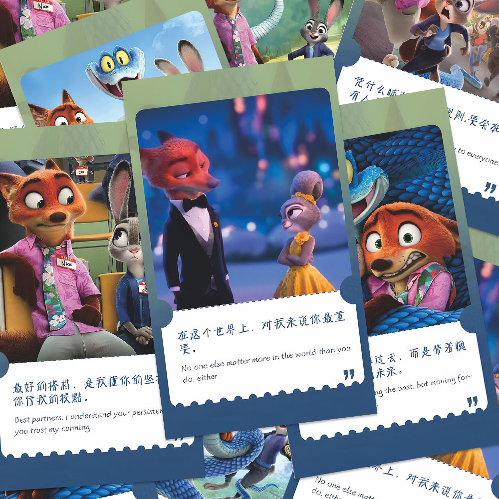 36张爆款疯狂动物城2台词小卡二次元朱迪尼克盖瑞精美周边卡片