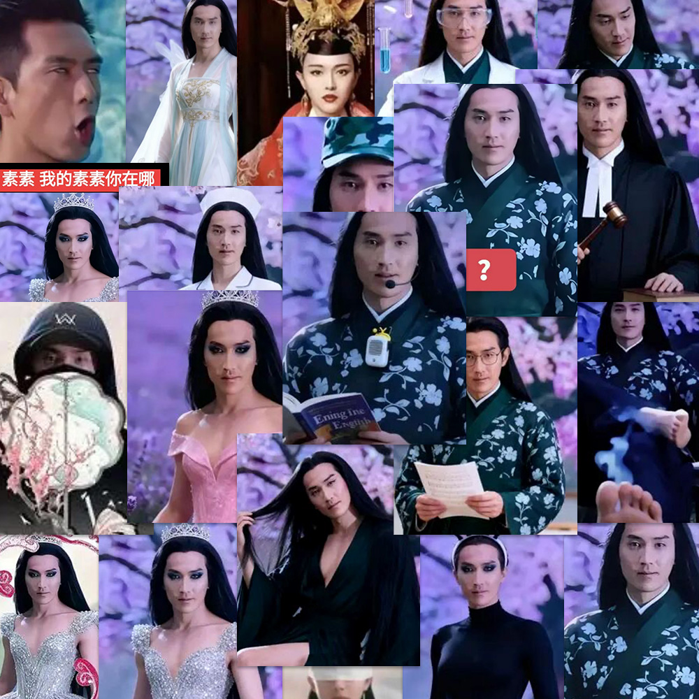 96张素素液滑表情包贴纸三生三世十里桃花夜华梗图装饰手账贴画